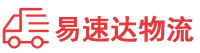株洲到贵阳物流公司